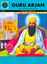 Picture of Guru Arjan (The Man Who Knew No Fear)