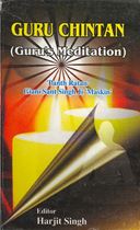 Picture of Guru Chintan (Guru’s Meditation)