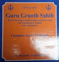 Picture of Guru Granth Sahib (Text in Punjabi, transliteration in Roman Script and translation in English – with explanation)  ( Complete Set in 7 volumes)  