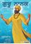 Picture of Guru Nanak (Pehli Patshahi) (Vol. 2)