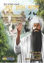 Picture of Guru Ram Das: Sikhaan Di Chauthi Paatshahi (Part-2) 