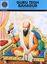 Picture of Guru Tegh Bahadur (The Gentle Sikh Warrior)