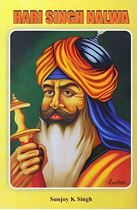 Picture of Hari Singh Nalwa