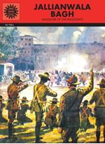 Picture of Jallianwala Bagh (Massacre of the Innocents)  