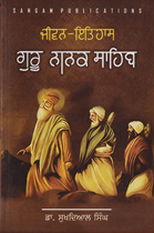 Picture of Jeevan Itihaas: Guru Nanak Dev Ji