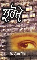 Picture of Jharokhey