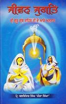 Picture of Jiwan Jugat