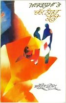 Picture of Khabarnama Te Chak Number : 36 