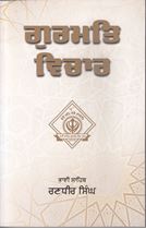 Picture of Gurmat Vichar