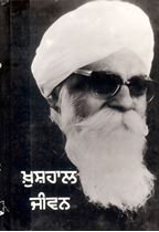 Picture of Khushhaal Jiwan 