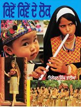 Picture of Kiven Kiven De Lok