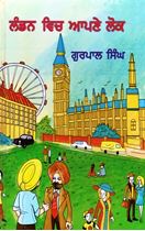 Picture of London Vich Apne Lok 