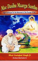 Picture of Mae Dasihu Maargu Santho