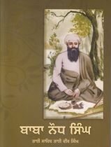 Picture of Baba Naudh Singh, (Vol. 1, 2)