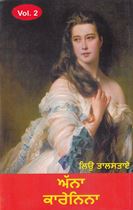 Picture of Anna Karenina (Vol. 2) 