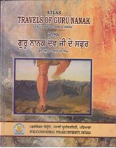 Picture of Atlas Travels Of Guru Nanak