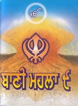 Picture of Bani Mahla 9 (Size 90mm x 120mm)