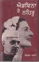 Picture of Edwina Te Nehru