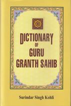 Picture of Dictionary of Guru Granth Sahib 