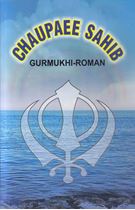 Picture of Chaupaee Sahib(Gurmukhi Roman, Size 110mm x 165mm)