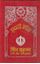 Picture of Sukhmani Sahib (Size 95mm x 135mm, Lal vel, Rexine binding)
