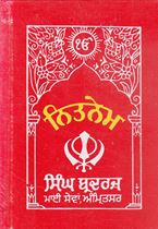 Picture of Nitnem (Size 95mm x 135mm, Lal Vel, Rexine binding) 