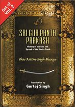 Picture of Sri Gur Panth Prakash : History of the Rise and Spread of the Khalsa Panth (Set Of 2. Vol's)  