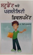 Picture of Student Ate Personality Development 