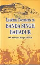 Picture of Rajasthani Documents on Banda Singh Bahadur
