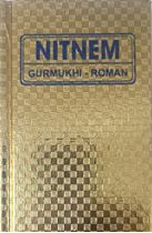 Picture of Nitnem (Gurmukhi Roman, Size 110mm x 165mm, Golden binding)