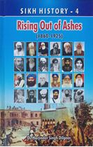 Picture of Sikh History – 4: Rising Out Of Ashes (1860-1925)